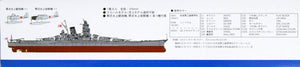 Pit-Road W215 IJN Battleship Yamato 1/700 – image 4