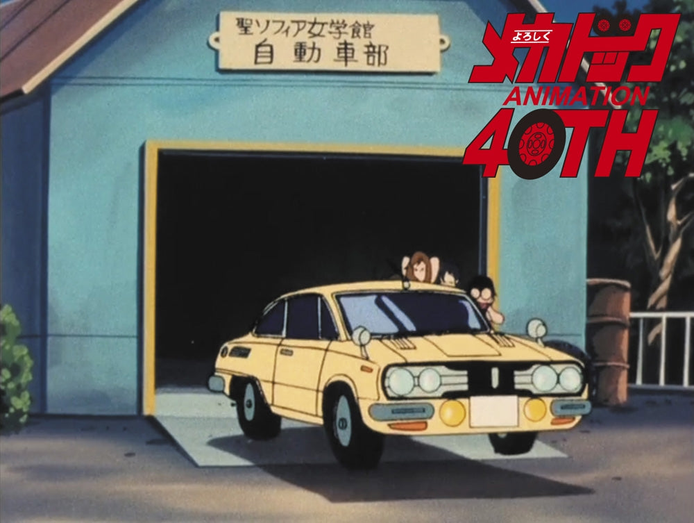 Hasegawa SP627 Isuzu Bellett 1600GTR Late Version &amp;quot;St. Sophia Girls&amp;#39; School Automobile Club&amp;quot; (Mecha-Doc) 1/24 – image 4