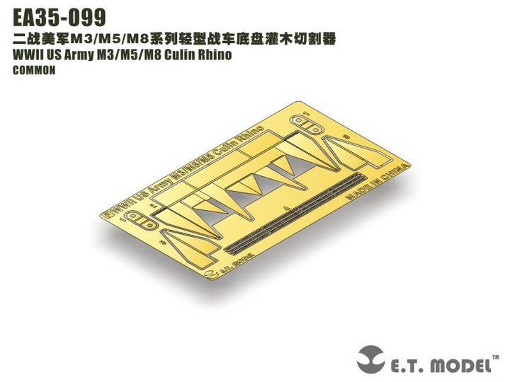 ET Model EA35-099 WWII US Army M3/M5/M8 Culin Rhino 1/35