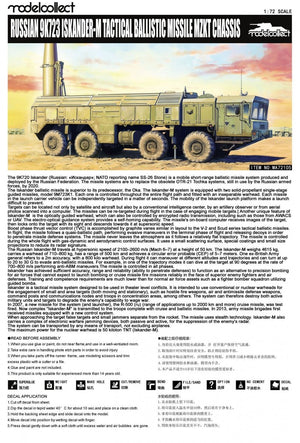 Modelcollect PP72002 Missile balistique tactique russe 9K723 Iskander-M MZKT 1/72 – image 3