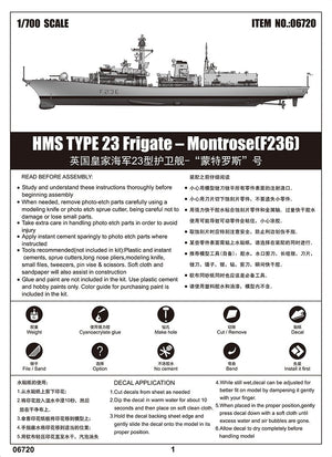 Trumpeter 06720 HMS TYPE 23 Frigate – Montrose (F236) 1/700 – obrázek 3