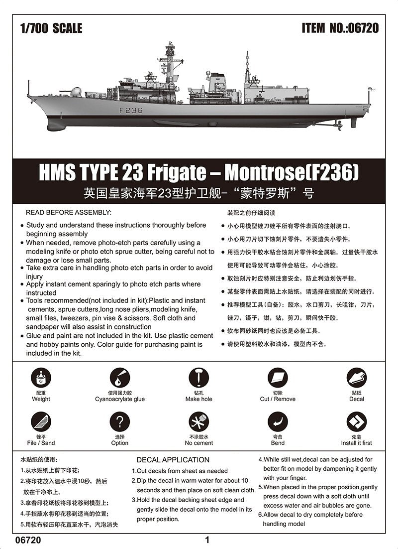Trumpeter 06720 HMS TYPE 23 Frigate – Montrose (F236) 1/700 – obrázek 3