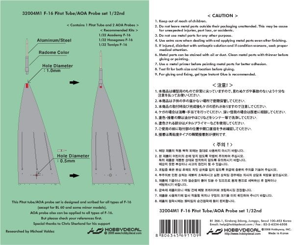 HobbyDecal MT32004V1 F-16 Pitot tube set 1/32 – Bild 2