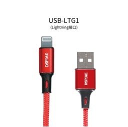 Câble d&amp;#39;alimentation USB DSPIAE USB-LTG1 Lightning pour appareils Apple / Câble d&amp;#39;alimentation USB