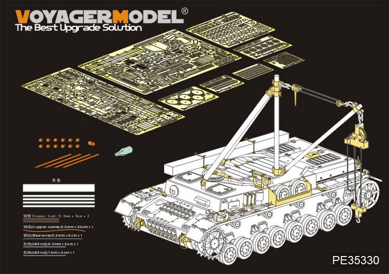 Voyager Model PE35330 WWII German Bergepanzer IV Ausf J For DRAGON 6438 1/35