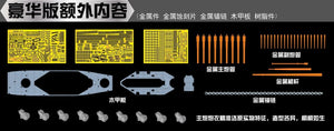 Vee Hobby E57006 USS Indiana BB-58 1944 - Deluxe Edition 1/700 – Bild 4