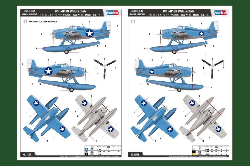 Hobby Boss 81729 US F4F-3S Wildcatfish 1/48 – Bild 2