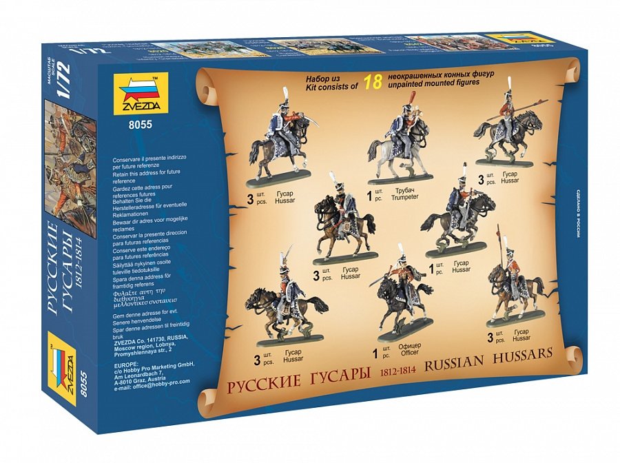 Zvezda 8055 Russian Hussars 1812-1814 1/72 – image 2