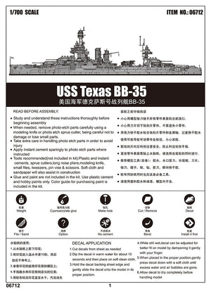 Trumpeter 06712 USS Texas BB-35 1/700 – immagine 4