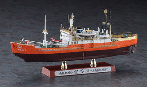 Hasegawa CH52 ANTARCTICA OBSERVATION SHIP SOYA “ANTARCTICA OBSERVATION 1st CORPS SUPER DETAIL” 1/350 – image 2