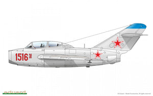 Eduard 7055 UTI MiG-15 1/72 – zdjęcie 15