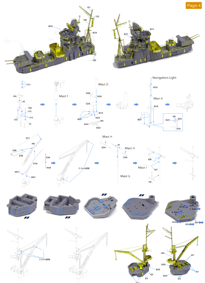 Very Fire VF350019 IJN Light Cruiser Yahagi Detail Up Parts for Hasegawa 40026 1/350 – image 6