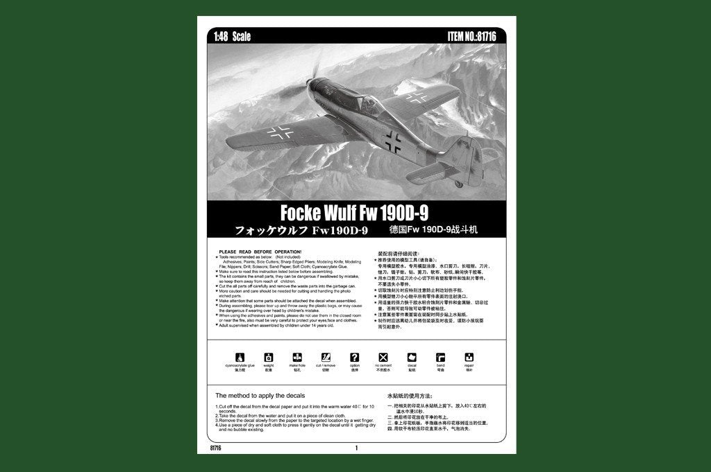 Hobby Boss 81716 Focke Wulf Fw 190D-9 1/48 – image 4