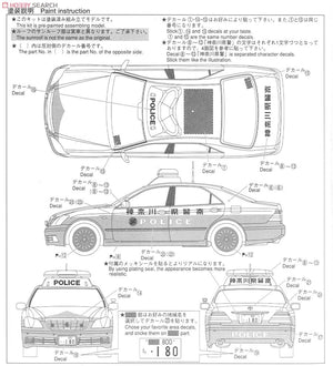 Aoshima 00302 GRS180 Crown Patrol Car Kanagawa Pref. 1/24 – Bild 10