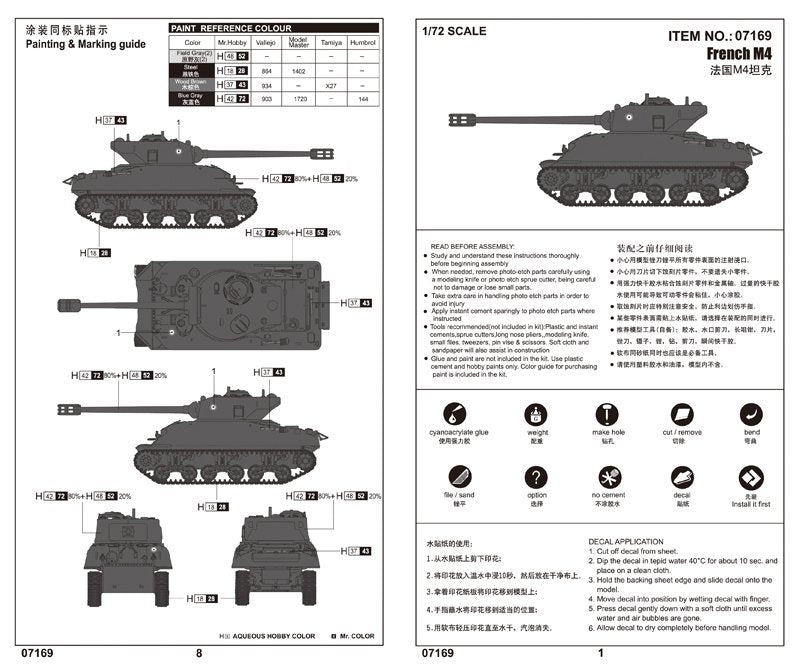 Trumpeter 07169 French M4 1/72 – Bild 5