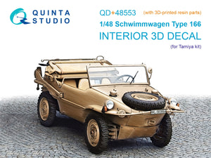 Quinta Studio QD+48553 Schwimmwagen type 166 3D-Printed &amp;amp; colored Interior on decal paper (Tamiya) (with 3D-printed resin parts) 1/48