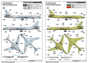 Trumpeter 03930 Xian H-6K Strategic Bomber 1/144 – image 4