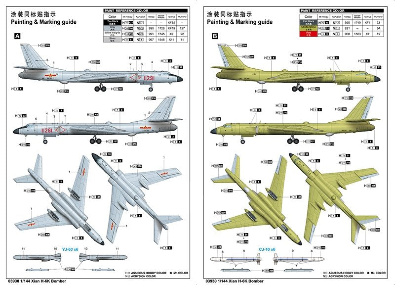 Trumpeter 03930 Xian H-6K Strategic Bomber 1/144 – image 4