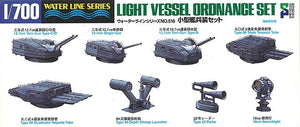 Hasegawa WL518 Light Vessel Ordnance Set 1/700