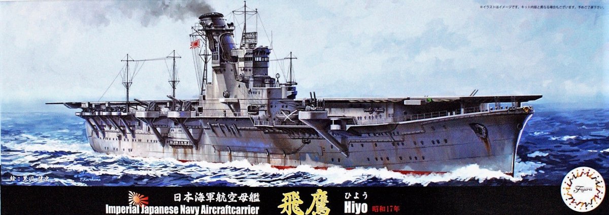 Fujimi 431857 TOKU-13 IJN Aircraft Carrier Hiyo 1/700
