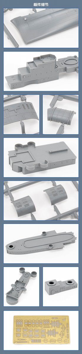Very Fire VF350922 USS Atlanta CL-51 Light Cruiser 1/350 – image 3