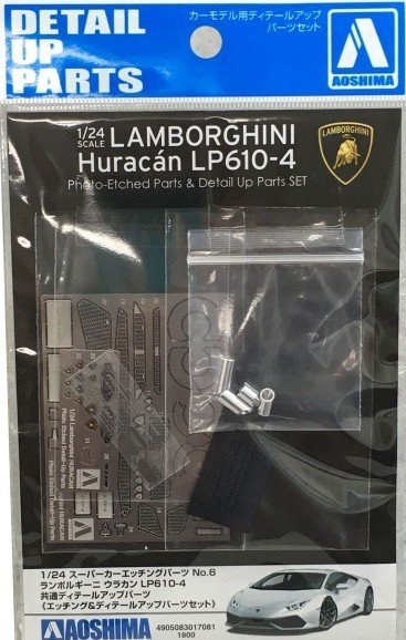 Aoshima 01708 Common Photo-Etched Parts for Lamborghini Huracan 1/24