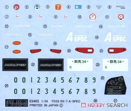 Fujimi 046181 ID-81 Mazda Savanna RX-7 A-spec 1/24 – image 6