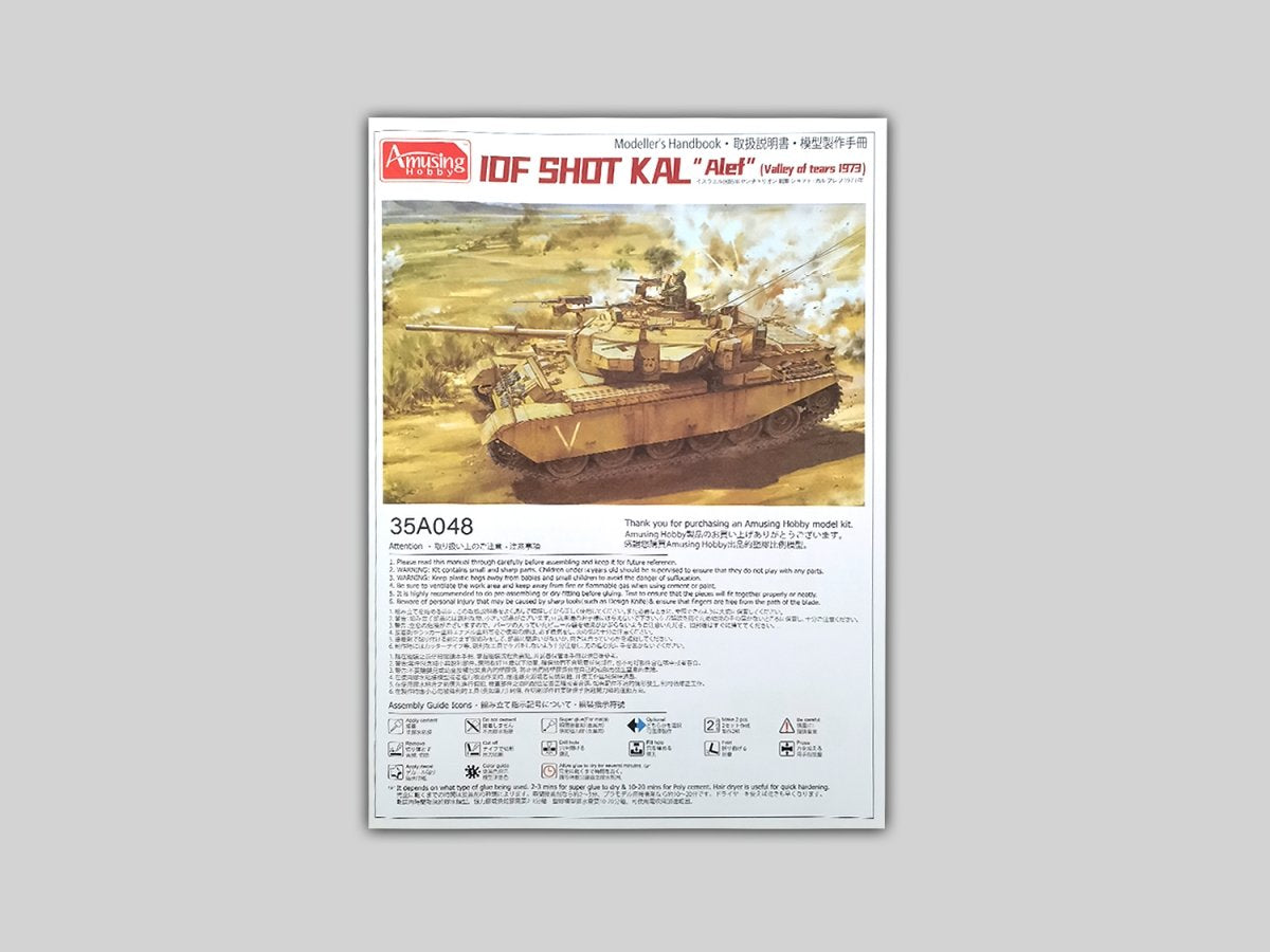 Amusing Hobby 35A048 IDF Shot Kal &amp;quot;Alef&amp;quot; &amp;quot;Valley of Tears 1973&amp;quot; 1/35 – obrázek 3