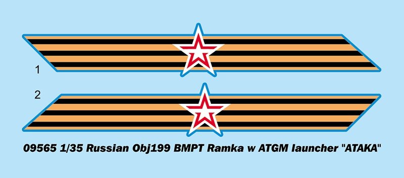 Trumpeter 09565 Russian Obj199 BMPT Frame in ATGM launcher ATAKA 1/35 – image 4