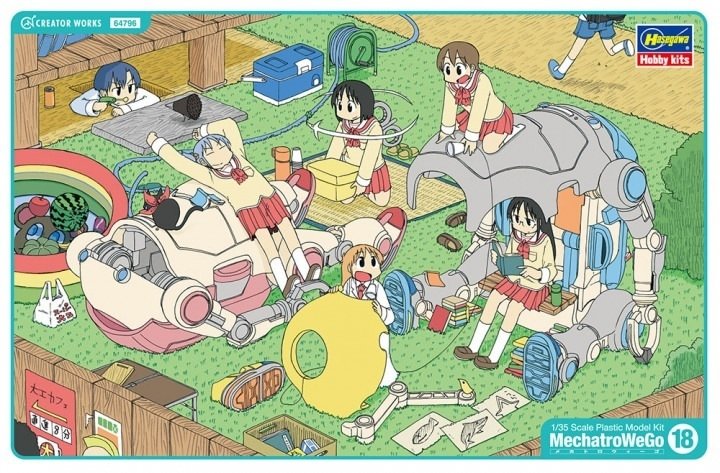 Hasegawa 64796 Warm &amp; Cool [Shinonome Laboratory Ver.] with Bonus Item Seal 1/20