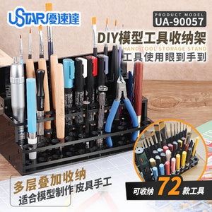 U-Star UA-90057 Tool storage rack - Tool storage rack