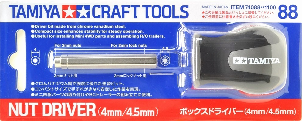 Tamiya 74088 Nut Driver 4mm/4.5mm – Bild 2