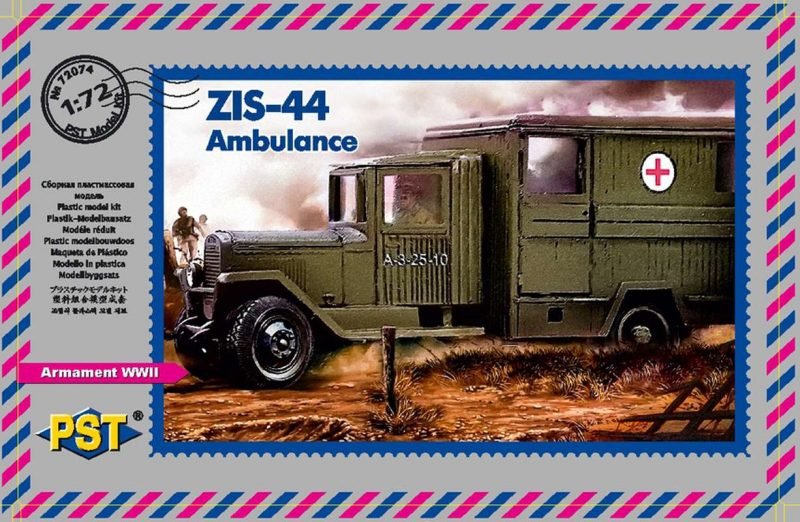 PST 72074 ZiS-44 Ambulance 1/72
