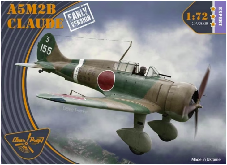 Propulseur transparent ! CP72008 A5M2b Claude version initiale KIT EXPERT 1/72