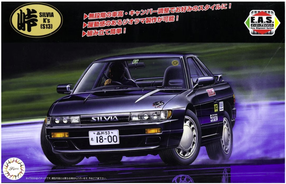 Fujimi 047690 Nissan Silvia K`s (S13) EAS 1/24