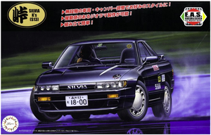 Fujimi 047690 Nissan Silvia K`s (S13) EAS 1/24