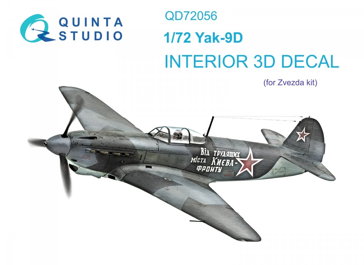Quinta Studio QD72056 Yak-9D 3D-Printed &amp;amp; colored Interior on decal paper (Zvezda) 1/72