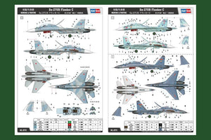Hobby Boss 81713 Su-27UB Flanker C 1/48 – zdjęcie 2
