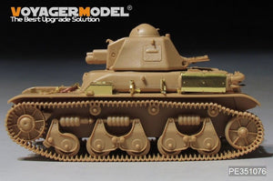 Voyager Model PE351076 WWII French R35 Light Tank Upgrade Set for Tamiya 1/35 – image 5