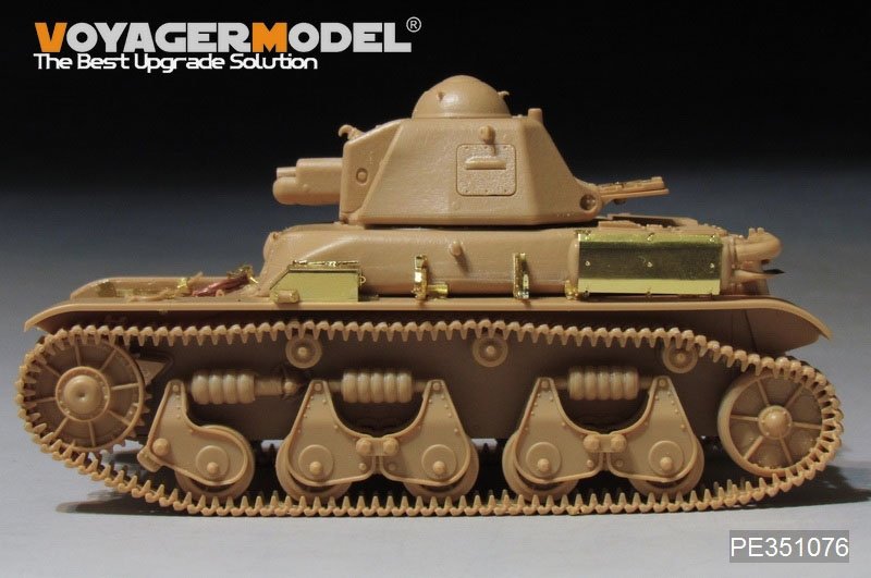 Voyager Model PE351076 WWII French R35 Light Tank Upgrade Set for Tamiya 1/35 – image 5