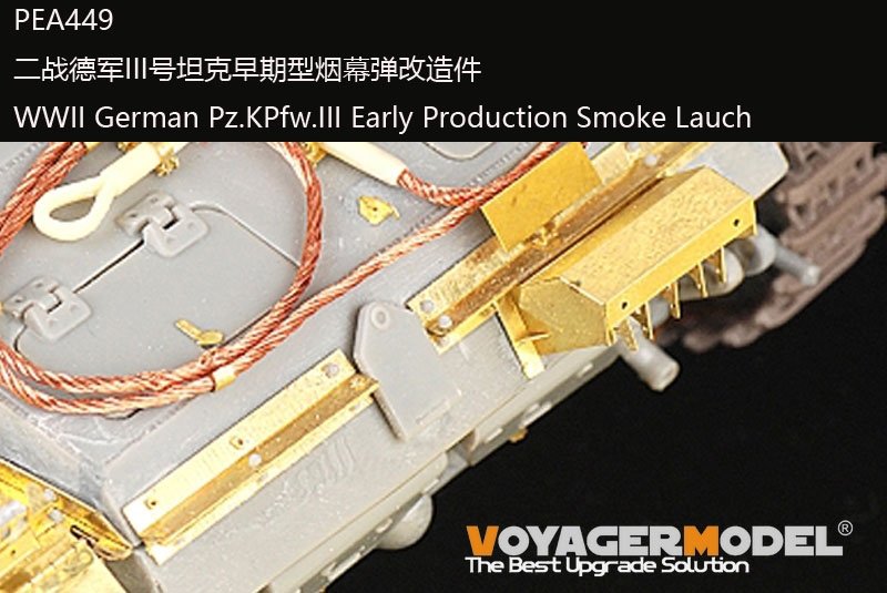 Voyager Model PEA449 WWII German Pz.KPfw.III Early Production Smoke Lauch (GP) 1/35 – image 2