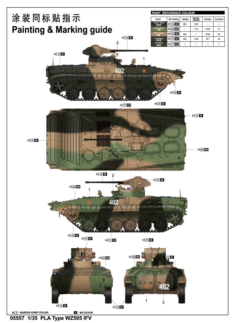 Trumpeter 05557 PLA Type 86A IFV 1/35 – Bild 2