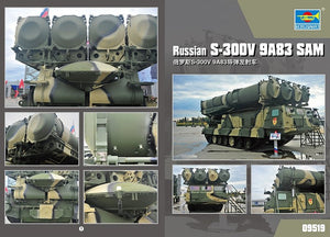Trumpeter 09519 Russian S-300V 9A83 SAM 1/35 – obrázek 3