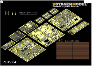 Voyager Model PE35604 Modern IDF D9R Armored BullDozer w/slat armor FOR MENG SS-002 1/35