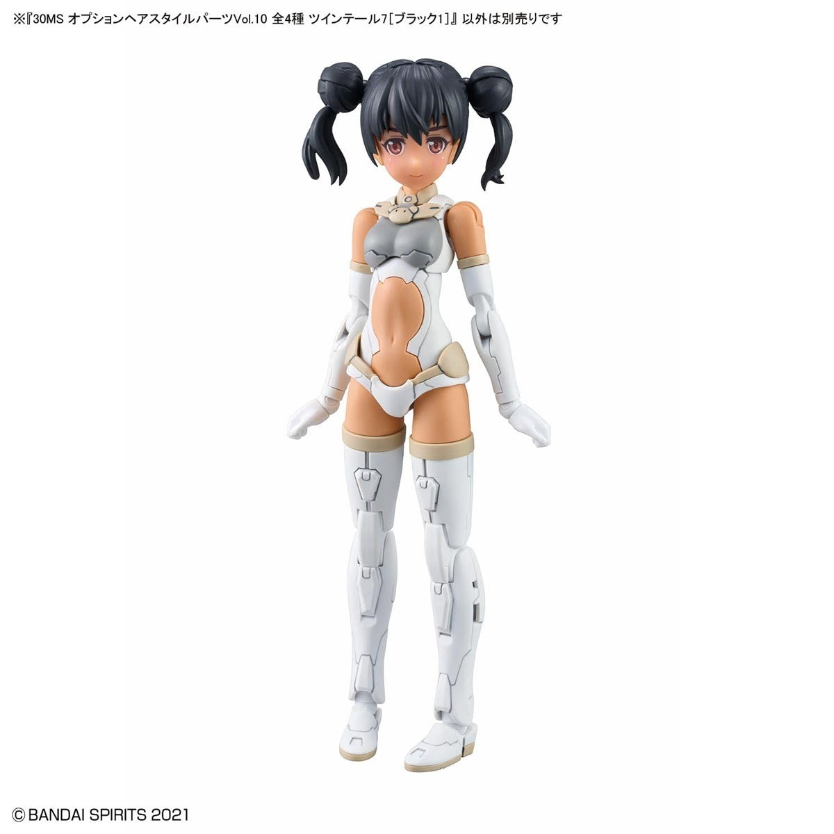 Bandai 67139 30MS OPTION HAIR STYLE PARTS VOL.10 ALL 4 TYPES – image 5