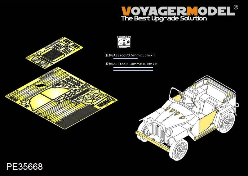 Voyager Model PE35668 WWII Russian GAZ-67B Military Vehicle (For TRUMPETER 02346) 1/35