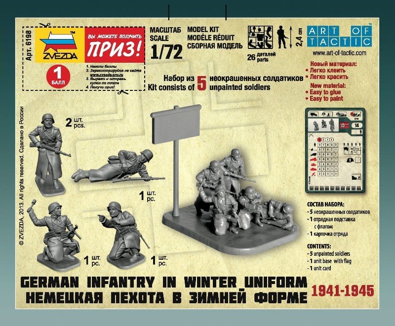 Zvezda 6198 Infanterie allemande (uniforme d&amp;#39;hiver, 1941-1945) 1/72 – image 2