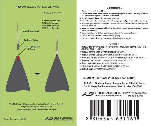 HobbyDecal MT48006V1 Tornado Pitot tube set 1/48 – image 2