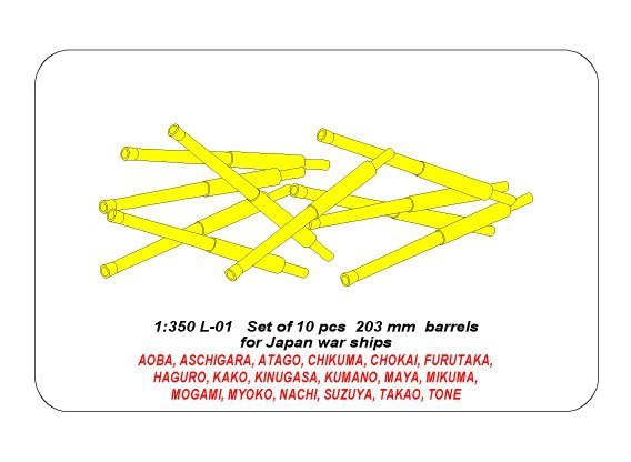 Aber 350L-01 Set of 10 pcs 203 mm barrels for Japan ships 1/350 – image 5