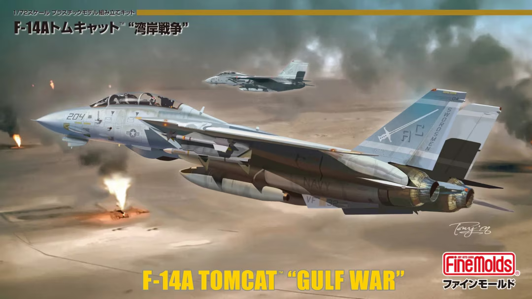 Fine Molds FP53 F-14A Tomcat "Gulf War" 1/72
